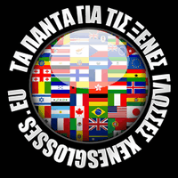 Διαφήμιση