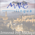 Διαφήμιση