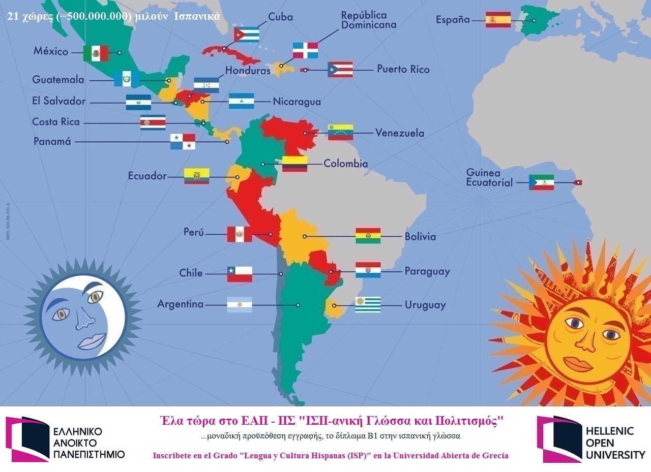 Porque los ucranianos hablan español