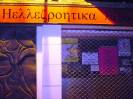 Zaragoza(058)-Curiosa tintorería