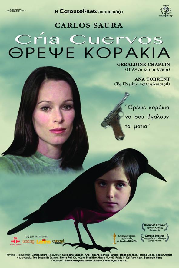 Cria cuervos essay image