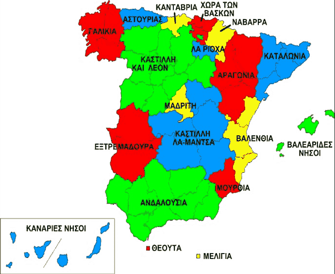 Περιφέρειες Ισπανίας