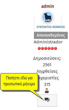 Συνημμένο αρχείο: